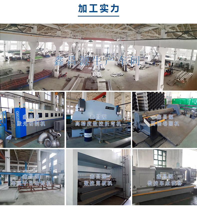 1585213183715816.jpg 鑫昌源加工實力.jpg