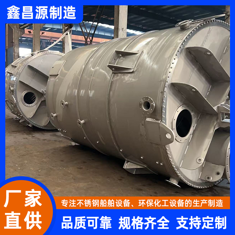 1766476112830293.jpg 船舶解析塔 (1).jpg